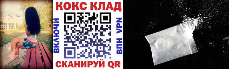 Виды наркоты Райчихинск OMG как зайти  МЕФ  Alpha-PVP  Канабис  КОКАИН 