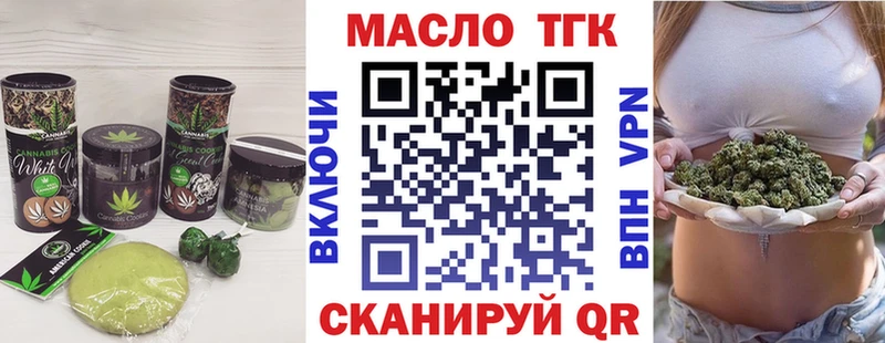 Cannafood конопля  Райчихинск 
