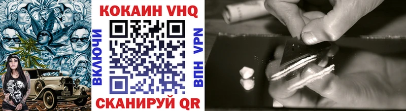 COCAIN 99% мега онион Райчихинск