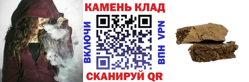 где можно купить   Райчихинск  ГАШ гарик 