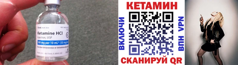 Кетамин ketamine  ОМГ ОМГ зеркало  Райчихинск 