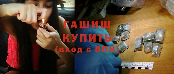 синтетический гашиш Армянск