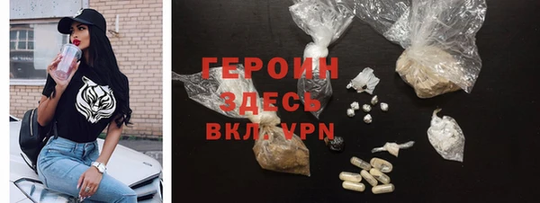 синтетический гашиш Армянск