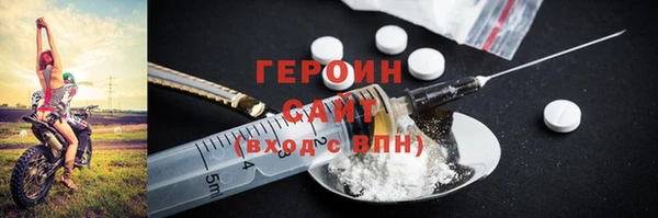 альфа пвп VHQ Балахна
