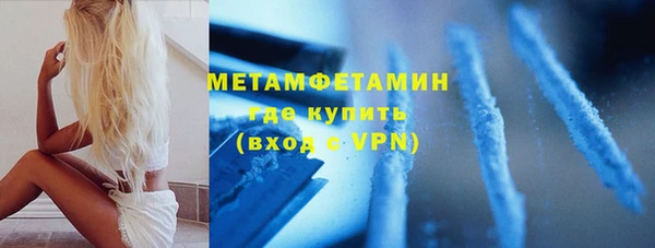 синтетический гашиш Армянск