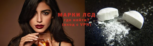 альфа пвп VHQ Балахна