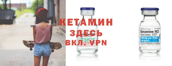альфа пвп VHQ Балахна