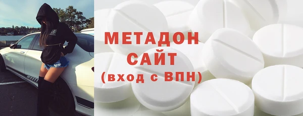альфа пвп VHQ Балахна