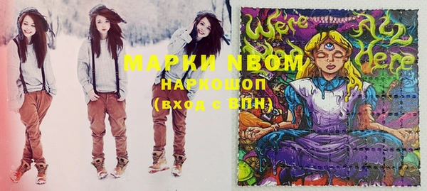 альфа пвп VHQ Балахна