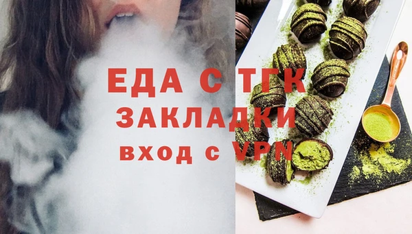 прущая мука Аркадак