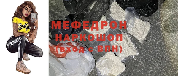 прущая мука Аркадак