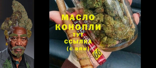альфа пвп VHQ Балахна