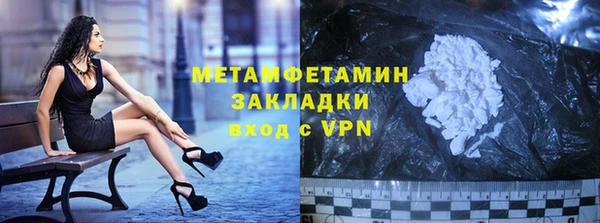 синтетический гашиш Армянск