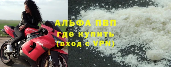 альфа пвп VHQ Балахна