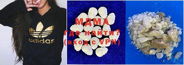 прущая мука Аркадак