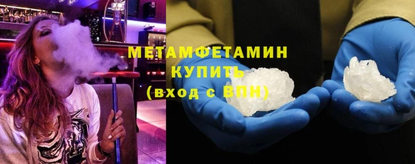альфа пвп VHQ Балахна