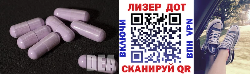 МЕГА рабочий сайт  Райчихинск  ЛСД экстази кислота  цена наркотик 