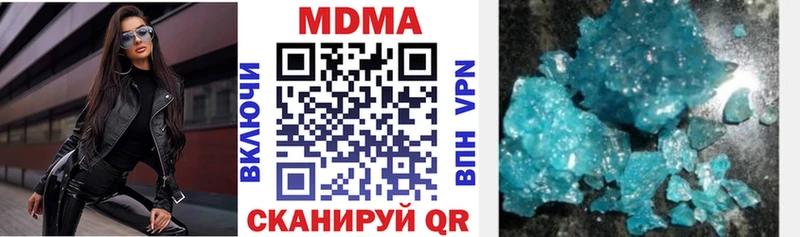 omg вход  Райчихинск  МДМА кристаллы 