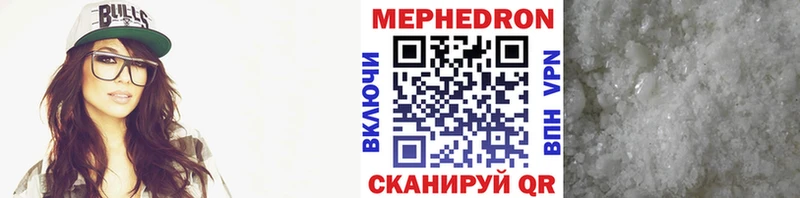 ОМГ ОМГ как зайти  магазин продажи наркотиков  Райчихинск  МЯУ-МЯУ кристаллы 