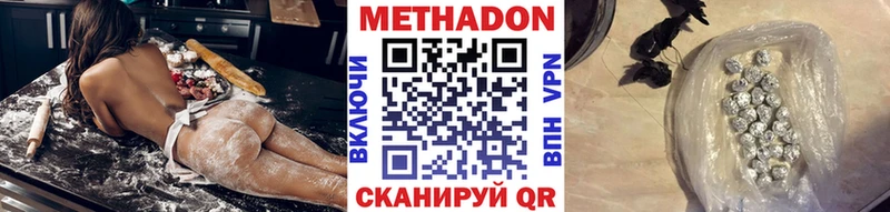 это Telegram  Райчихинск  Метадон мёд 