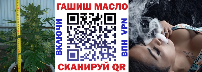 Дистиллят ТГК гашишное масло  Райчихинск 