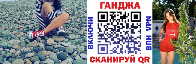 blacksprut как войти  Райчихинск  Конопля семена 